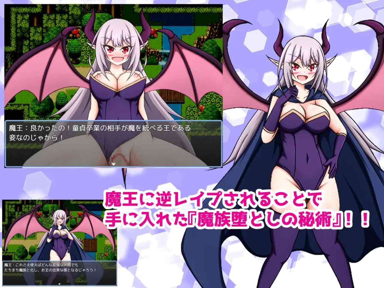 PC/RPG/オレを追放した勇者パーティをモン娘化させて性奴○に堕とすまで～今更人間に戻してくれと言っても、もう遅い!～ 汉化版