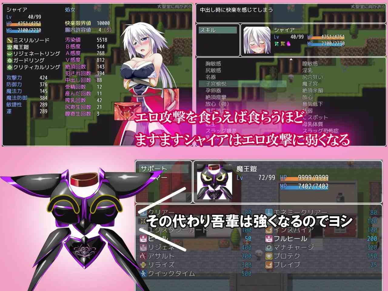 免费资源/PC/RPG/吾辈是铠甲 #吾輩は鎧である v1.091 汉化版+礼包码-第5张图片-萌站 免费资源/PC/RPG/吾辈是铠甲 #吾輩は鎧である v1.091 汉化版+礼包码-第5张图片-萌站