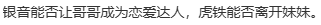 【ADV/AI汉化/PC】アイコトバ -Silver Snow Sister--第3张图片-萌站