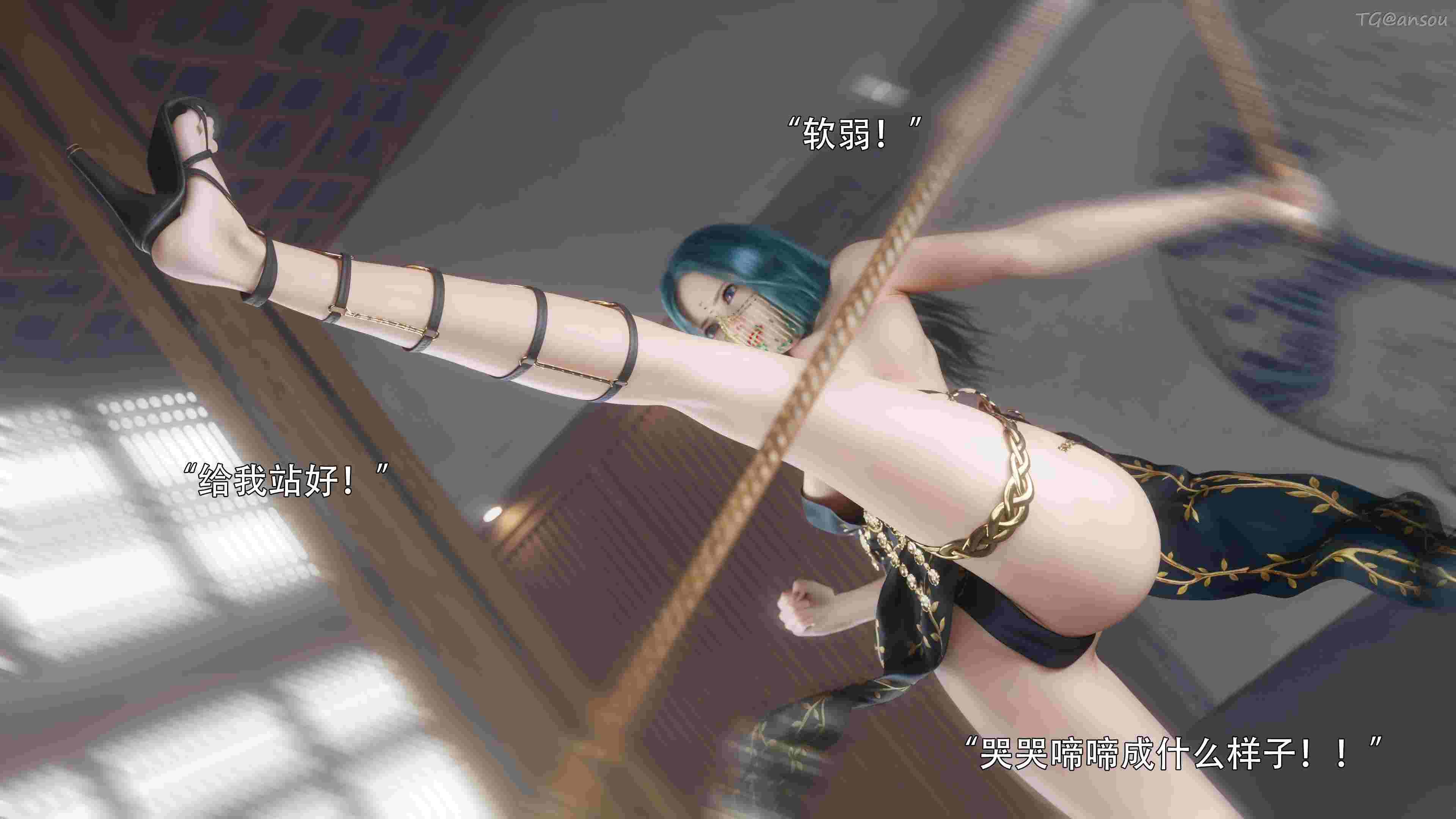 逆转HD 80（第一季完）