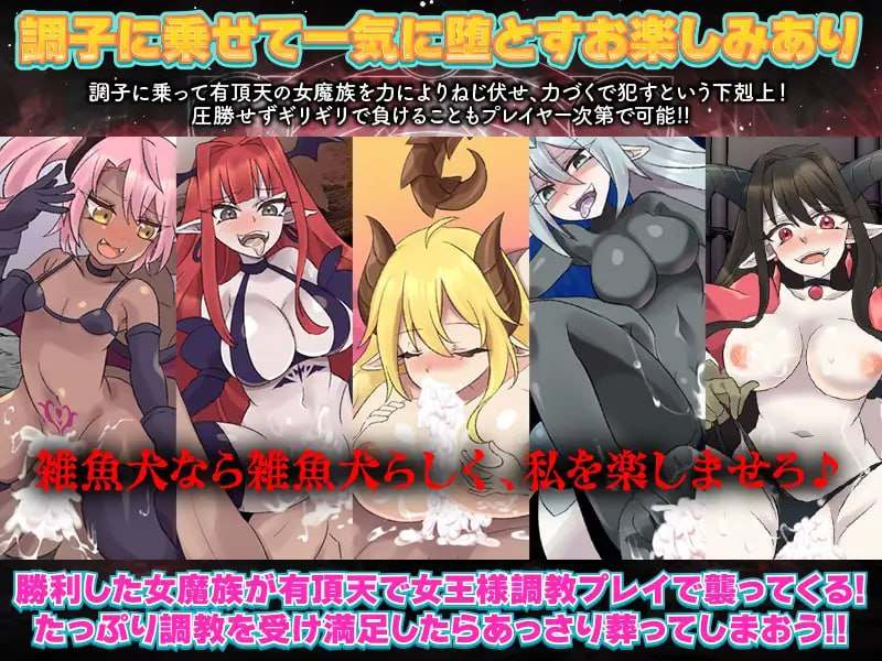 PC/RPG/等级上升 能力适格之塔 #レベル上げに最適な塔 v1.0 汉化版-第4张图片-萌站 PC/RPG/等级上升 能力适格之塔 #レベル上げに最適な塔 v1.0 汉化版-第4张图片-萌站