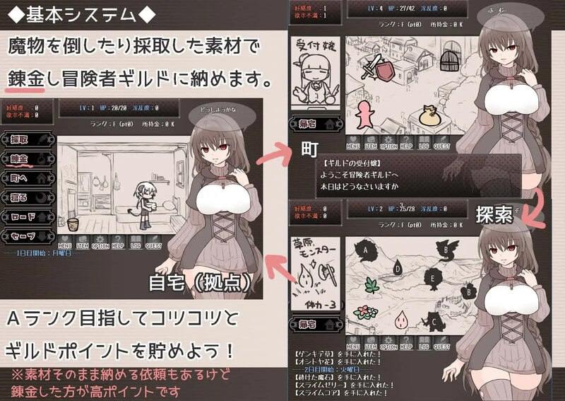 PC/#淫魔生活 #いんまぐらし v1.1 汉化版+全CG