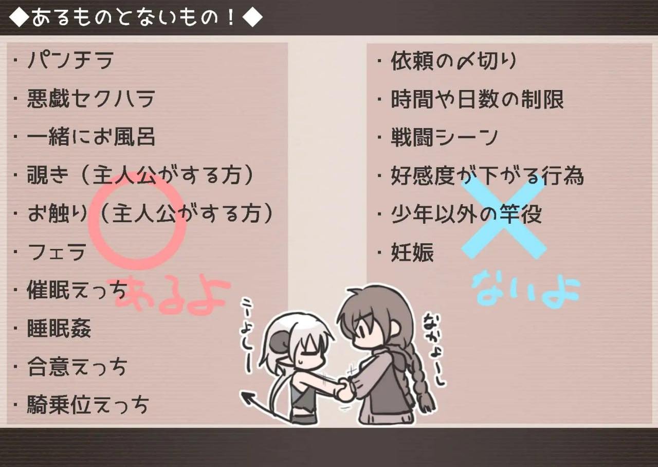 PC/#淫魔生活 #いんまぐらし v1.1 汉化版+全CG-第3张图片-萌站 PC/#淫魔生活 #いんまぐらし v1.1 汉化版+全CG-第3张图片-萌站