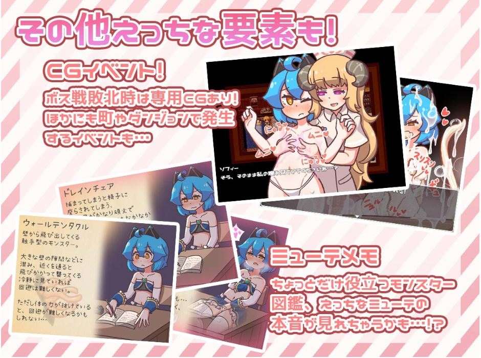 更新[日式RPG] 突变！ ミューテーション! Ver1.11 官方中文版 [900M]-第5张图片-萌站
