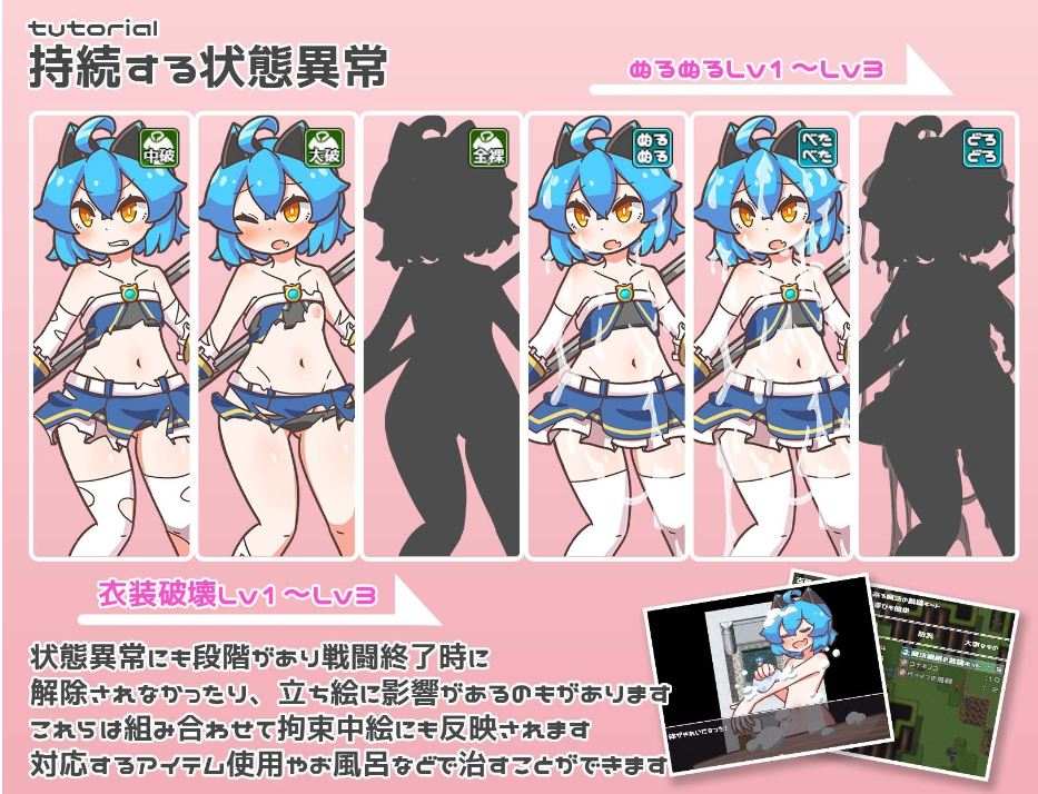 更新[日式RPG] 突变！ ミューテーション! Ver1.11 官方中文版 [900M]-第6张图片-萌站
