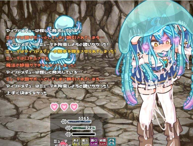 更新[日式RPG] 突变！ ミューテーション! Ver1.11 官方中文版 [900M]-第8张图片-萌站