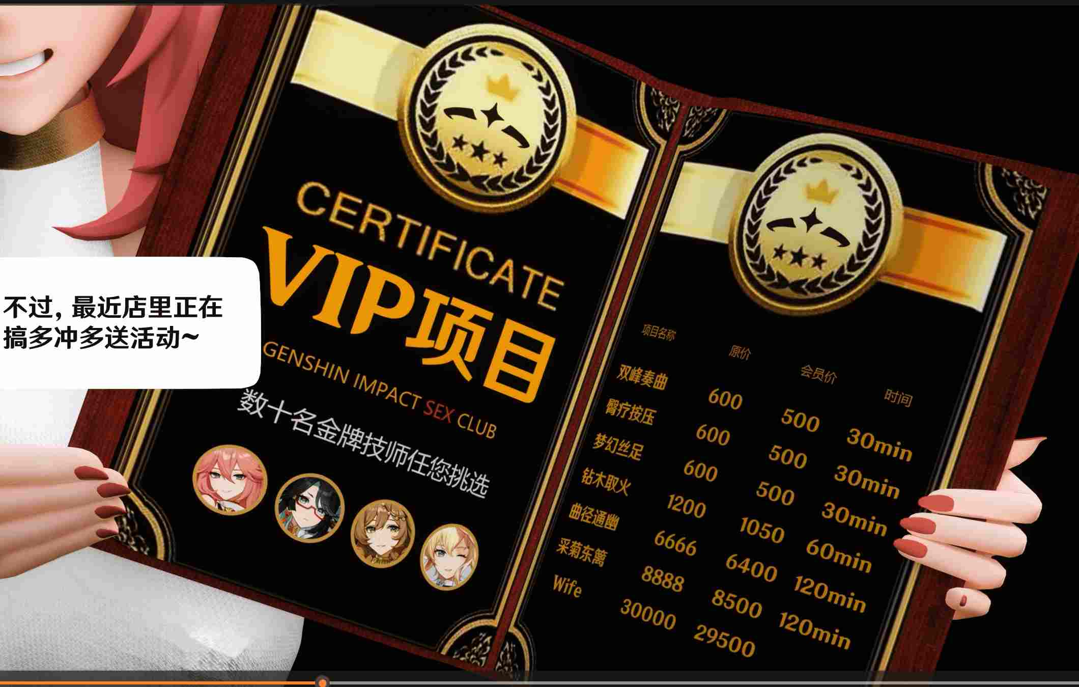 神子的泰式按摩——相位土豆