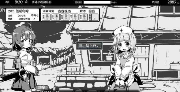  [PC/黑白/妹妹/养成/睡眠奸/无修] 妹相随～黑白世界的缤纷... [1+754M][百度盘]