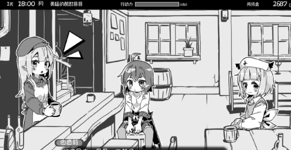  [PC/黑白/妹妹/养成/睡眠奸/无修] 妹相随～黑白世界的缤纷... [1+754M][百度盘]-第2张图片-萌站