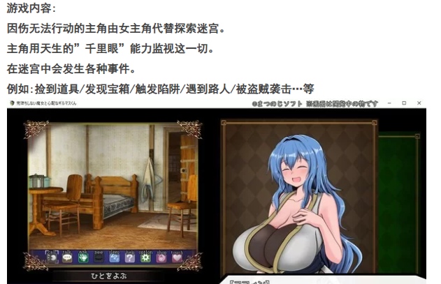  [PC/NTR/调教/堕落/全CG/战斗H/动态] 尚未完全堕落的魔女与令.. [1+1.23G][百度盘] 