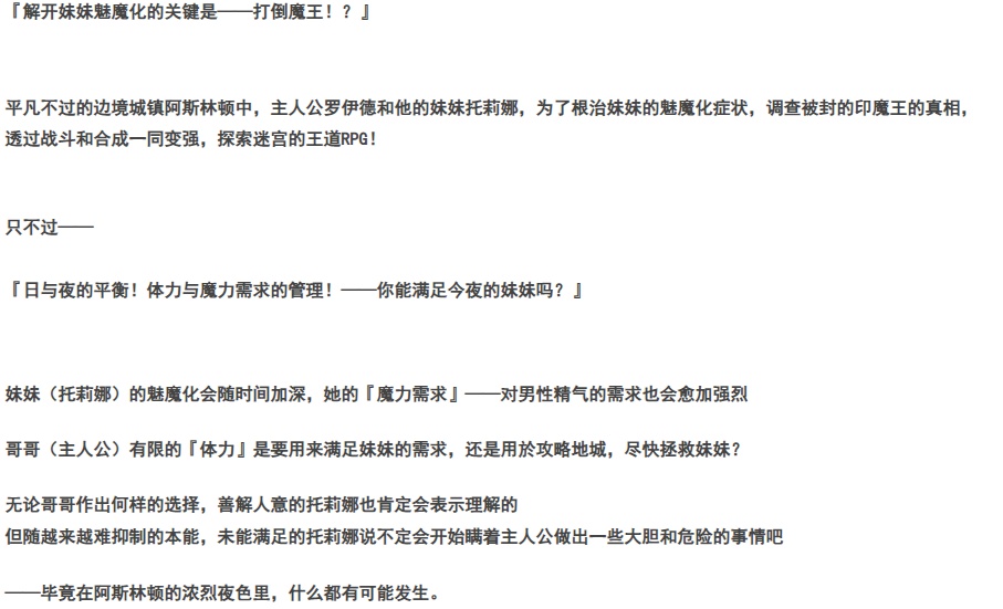  [PC/1月更新/全CG/NTR/恶堕/淫乱/有CV] 影色渐染~阿斯林顿的妹 [1+1.08G][百度盘] -第4张图片-萌站
