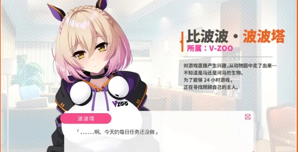  [PC/纯爱/兽耳/喜剧/VTB/有CV] 从画面中出来的我推Vtuber的同... [1+1G][百度盘]-第2张图片-萌站