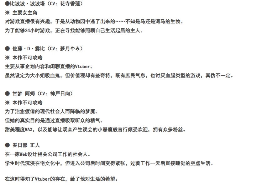  [PC/纯爱/兽耳/喜剧/VTB/有CV] 从画面中出来的我推Vtuber的同... [1+1G][百度盘]