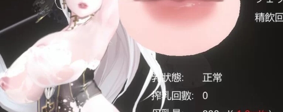  [pc/修女/异种奸/动态] 棘罪修女-伊妮莎 / ThornSin Ver0.6.8官中 [1+580M][百度盘]-第3张图片-萌站