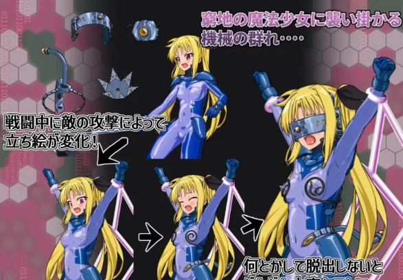  [PC/战斗H/催眠/魔法少女/机械奸] 菲特致命逃脱 全CG 机翻汉化 [1+400M][百度盘] 