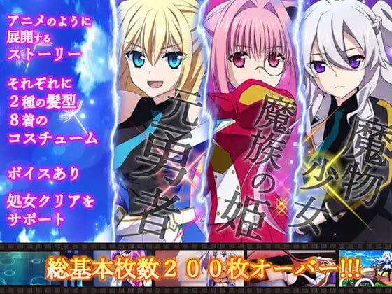 PC/RPG/#その後、勇者の姿を見た者はいない  v1.14 精翻汉化版
