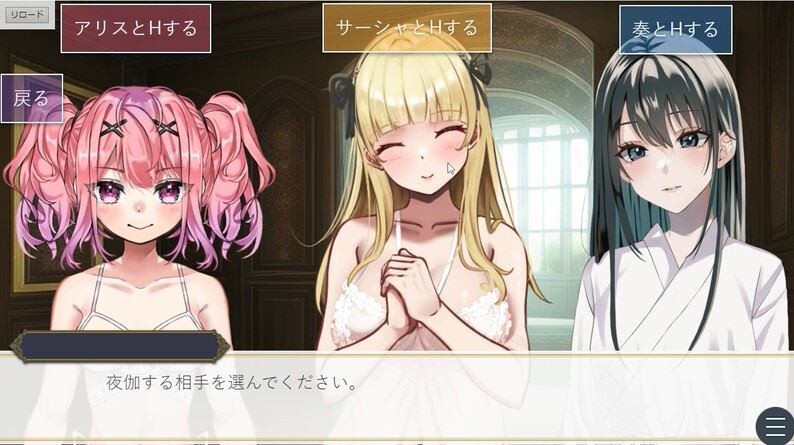 【互动SLG/后宫女仆/动态2C】王者后宫模拟游戏（王様ハーレムシュミレーション【ハレムキングダム】 ～Ruler of illusions～）V1.32 AI汉化【4.40G】