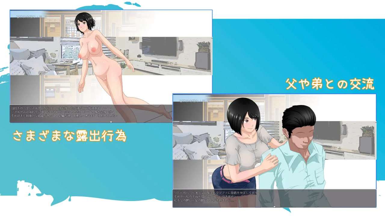 [RPG/官中] 那个夏天-小涵的暑假 あの夏-美涵の夏休み ver1.1 [947m]