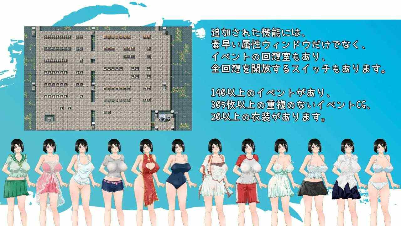 [RPG/官中] 那个夏天-小涵的暑假 あの夏-美涵の夏休み ver1.1 [947m]-第6张图片-萌站