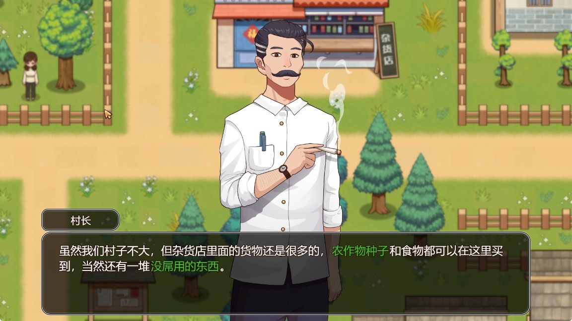 【驴哥带你玩】Stema爆火家园神作《乡村狂想曲》(PC端/v1.7.4/官中/1.32G)
