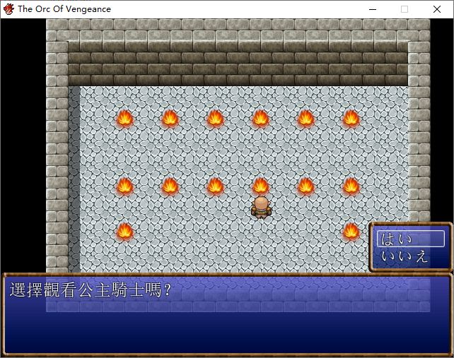 PC经典收藏（半兽人的复仇）中文版。241MB（全回想CG）