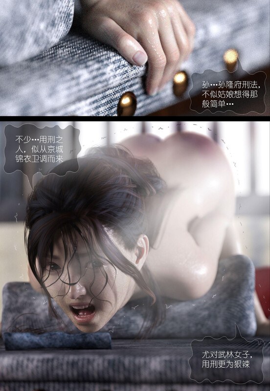 大明衙门01-07+短篇X3-第7张图片-萌站