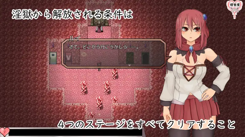 【DLsite/STEAM/官中/动态/】索尔路易丝-after mini-/苏尔露伊 -after mini-/ソルルイ -after mini【Ver1.2】【PC/1.7G】【RJ01027690/社团:えのきっぷ】-第2张图片-萌站 【DLsite/STEAM/官中/动态/】索尔路易丝-after mini-/苏尔露伊 -after mini-/ソルルイ -after mini【Ver1.2】【PC/1.7G】【RJ01027690/社团:えのきっぷ】-第2张图片-萌站