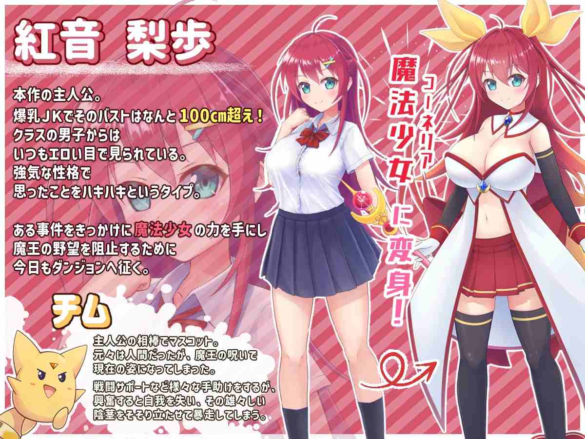 【DLsite/动态/机翻+AI文本/强行/异种X/多P/巨乳/触手】月红神女/月紅神姫コーネリア【RJ287775/社团:HONEYSOFT】-第7张图片-萌站 【DLsite/动态/机翻+AI文本/强行/异种X/多P/巨乳/触手】月红神女/月紅神姫コーネリア【RJ287775/社团:HONEYSOFT】-第7张图片-萌站