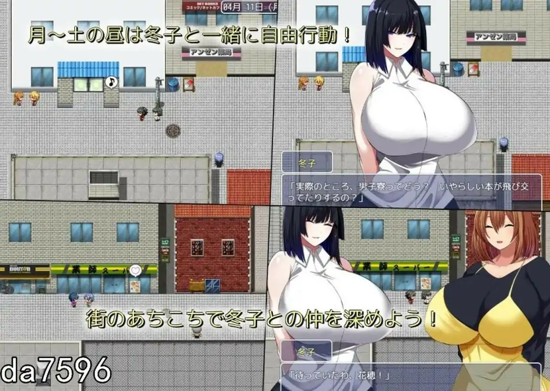 [RPG/汉化] 变态女友的淫荡生活 変態カノジョの淫蕩生活V1.02 AI汉化版电脑 [1.7G]-第2张图片-萌站
