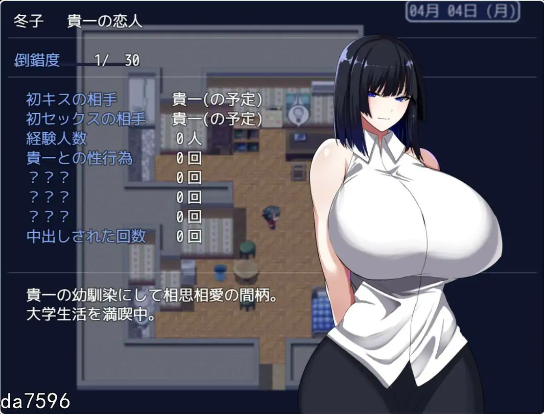 [RPG/汉化] 变态女友的淫荡生活 変態カノジョの淫蕩生活V1.02 AI汉化版电脑 [1.7G]-第3张图片-萌站
