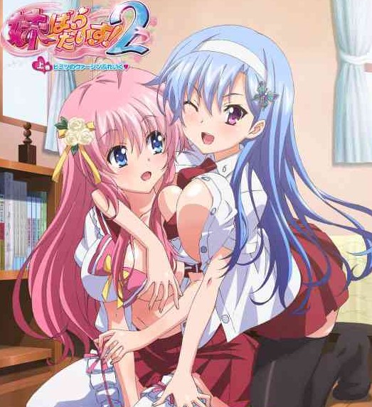 里番:1080P 60FPS おやすみせっくす1-4(1.75G)-第13张图片-萌站 里番:1080P 60FPS おやすみせっくす1-4(1.75G)-第13张图片-萌站