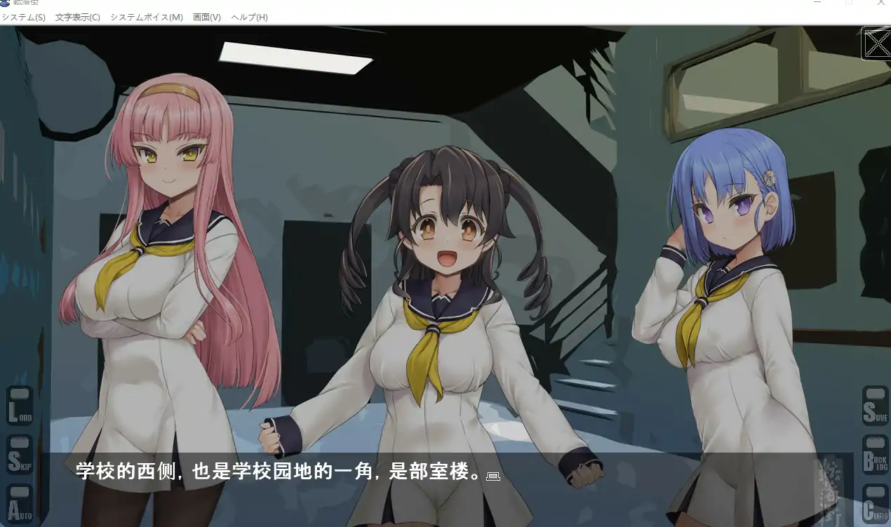[SLG/汉化] 坠落街-少女异世界逃亡谭 転落街-少女異世界逃奔譚AI汉化版电脑 [600M]