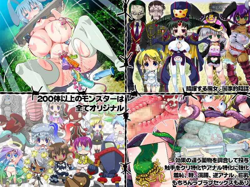 【DLsite/汉化/魔物娘/巨乳】堕落公主与潘多拉的魔盒/プリンセスとパンドラの箱 附攻略【RJ135639/社团名:グーテンベルグの娘】-第4张图片-萌站 【DLsite/汉化/魔物娘/巨乳】堕落公主与潘多拉的魔盒/プリンセスとパンドラの箱 附攻略【RJ135639/社团名:グーテンベルグの娘】-第4张图片-萌站