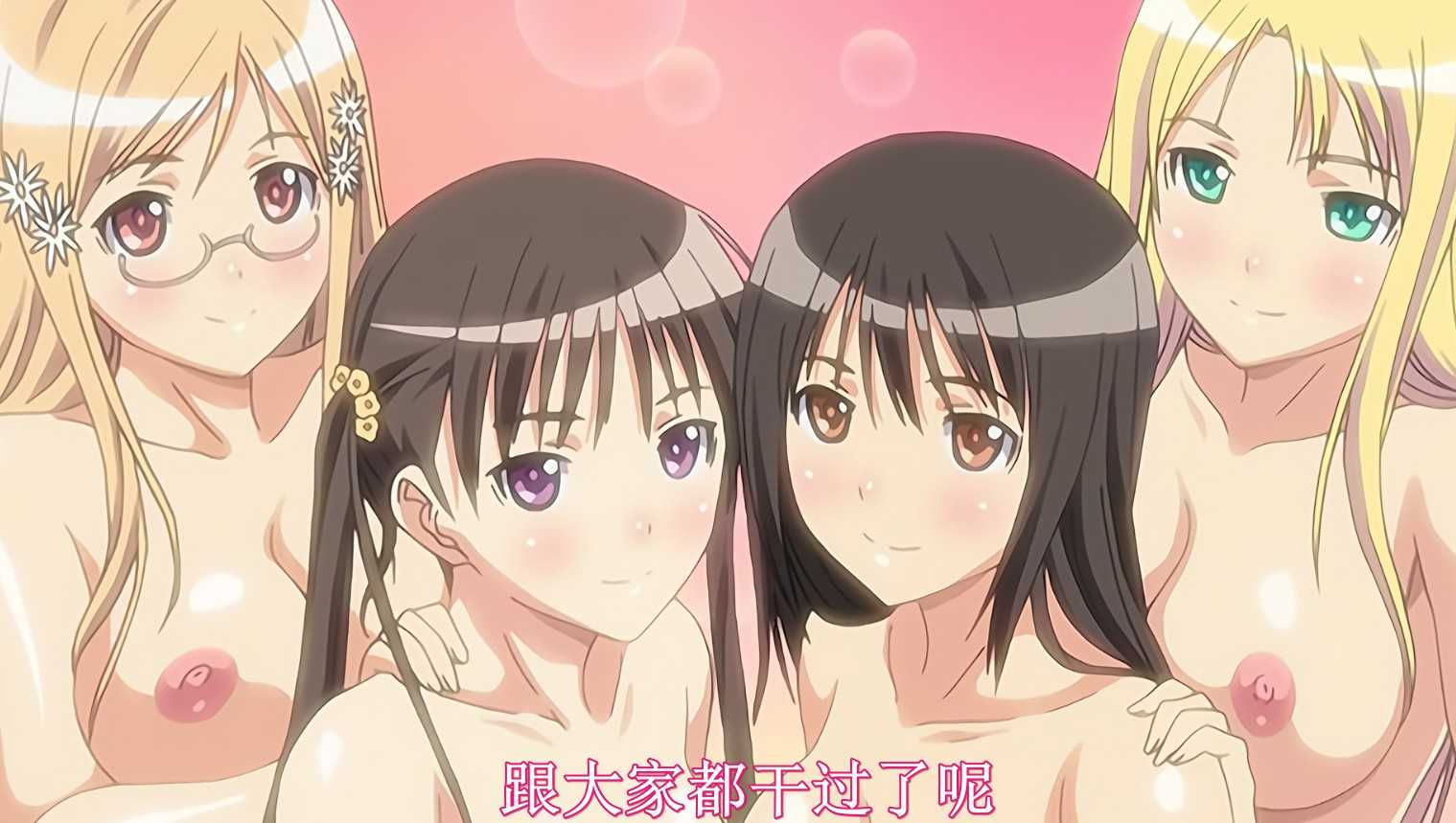 里番:1080P 60FPS 妹ぱらだいす!2(1+2)1.7G-第15张图片-萌站 里番:1080P 60FPS 妹ぱらだいす!2(1+2)1.7G-第15张图片-萌站