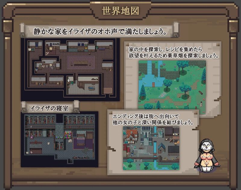 【探索RPG/爆乳巨乳】伊莱莎的秘药(イライザの秘薬)V240804 AI汉化-第3张图片-萌站 【探索RPG/爆乳巨乳】伊莱莎的秘药(イライザの秘薬)V240804 AI汉化-第3张图片-萌站