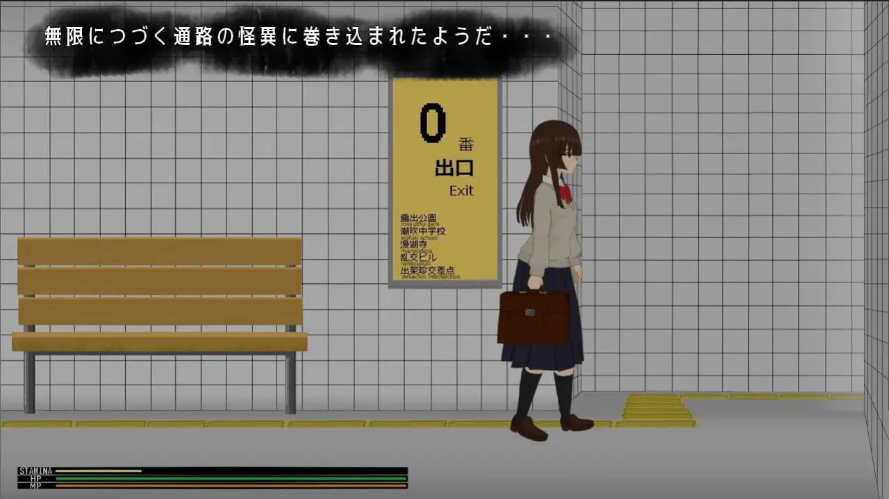 PC/SLG/原名：∞番出口 贩卖日：2025年01月11日 0点 分类：动物/宠物 失禁 自慰 舔阴 潮吹-第4张图片-萌站