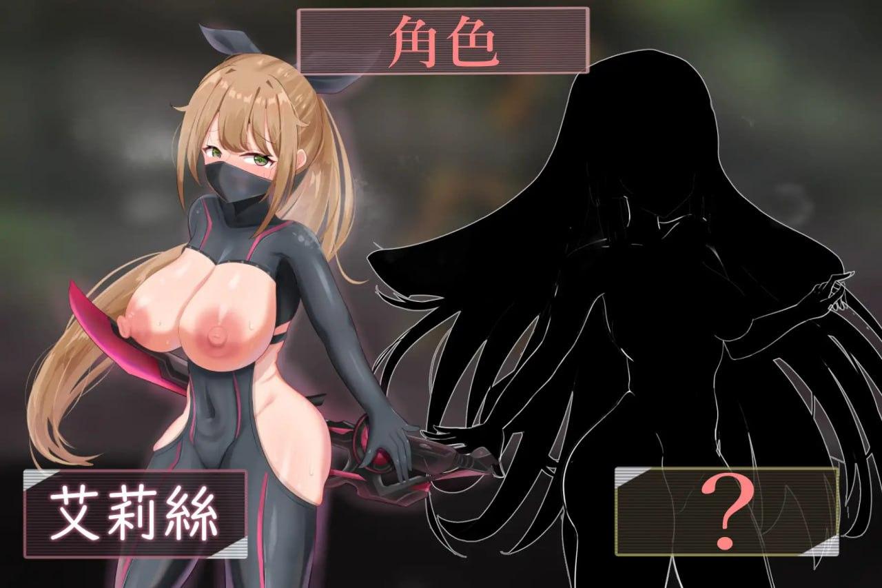 PC/RPG/RPG #官中 #PC #安卓joi 社团名:#ラビッツラズリ 名称:慾望之化身 ~艾莉絲的露出潛入作戰~ 原名:欲望の化身 ~エリスの露出潜入作戦~ 贩卖日:2025年01月11日 0点-第3张图片-萌站 PC/RPG/RPG #官中 #PC #安卓joi 社团名:#ラビッツラズリ 名称:慾望之化身 ~艾莉絲的露出潛入作戰~ 原名:欲望の化身 ~エリスの露出潜入作戦~ 贩卖日:2025年01月11日 0点-第3张图片-萌站