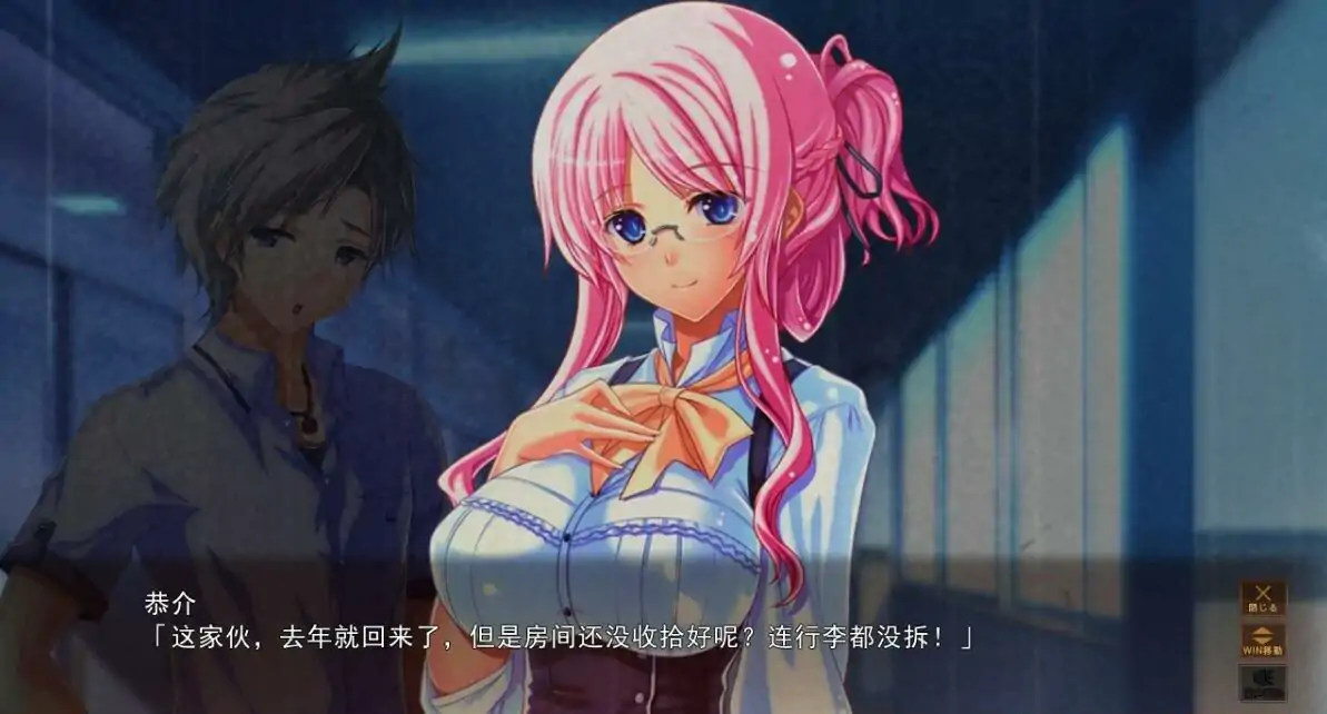 [ADV/汉化] 扭曲的恋爱模样 歪んだ恋愛模様 AI汉化版电脑 [6G]