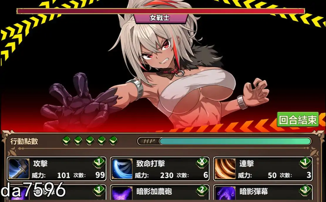 [RPG/汉化] 两个月的魔王 二ヶ月の魔王 官方中文版电脑 [1.9G]-第3张图片-萌站