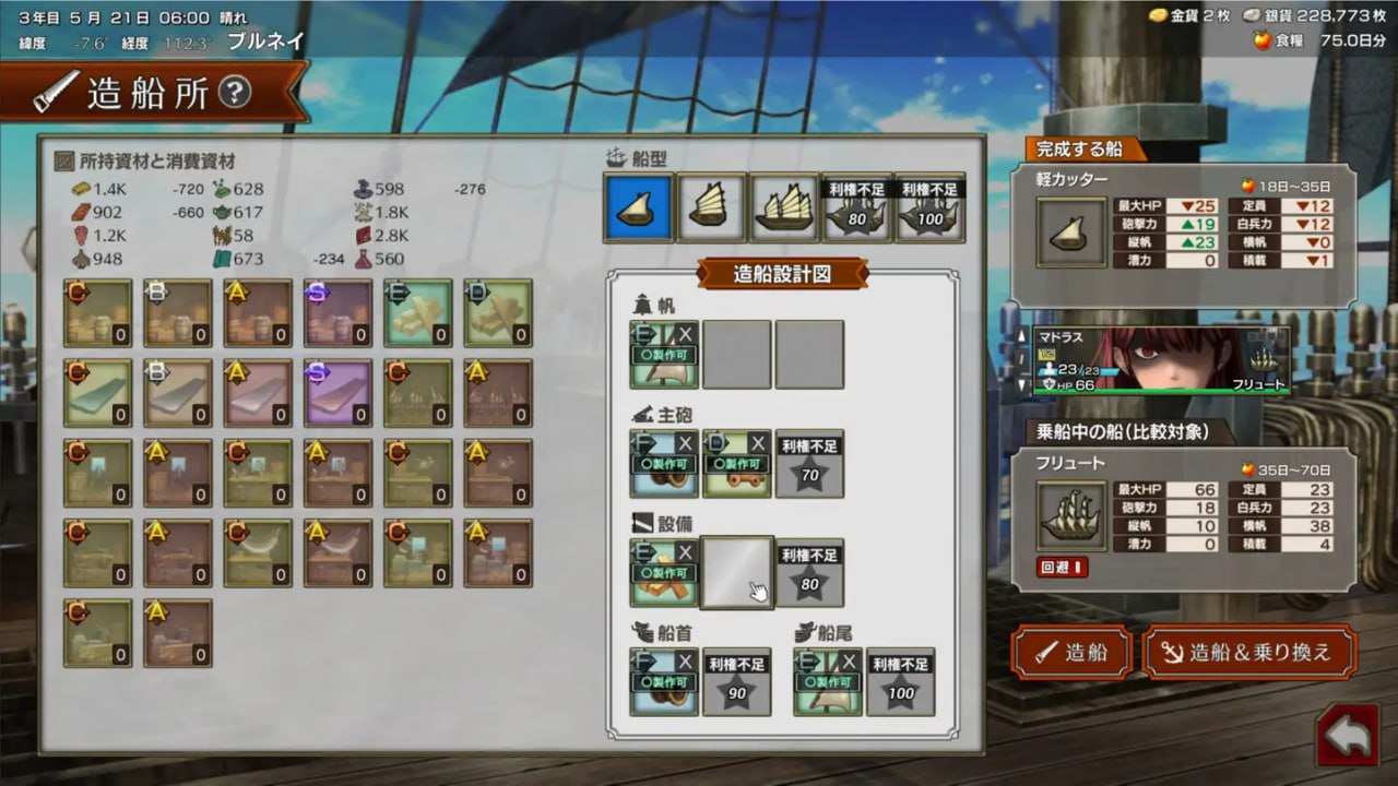PC/RPG/イル・ドー v1.04 日文生肉版【2025年01月12日 更新】-第4张图片-萌站