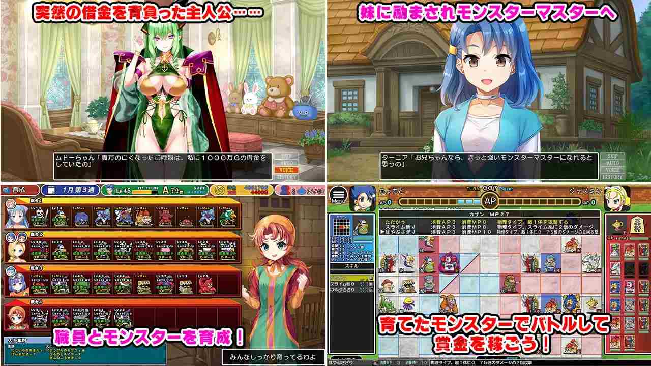 PC/SLG/神龙农场   #ドラゴンファーム プラス 生肉版【2025年01月08日 更新】