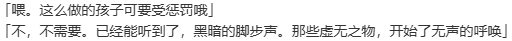【ADV/汉化/PC/神作】景之海的艾佩莉亚 本篇+FD-第13张图片-萌站 【ADV/汉化/PC/神作】景之海的艾佩莉亚 本篇+FD-第13张图片-萌站