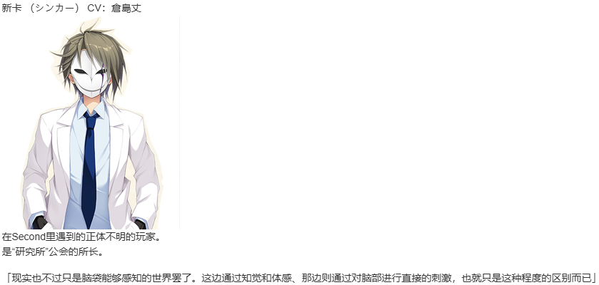 【ADV/汉化/PC/神作】景之海的艾佩莉亚 本篇+FD-第21张图片-萌站 【ADV/汉化/PC/神作】景之海的艾佩莉亚 本篇+FD-第21张图片-萌站
