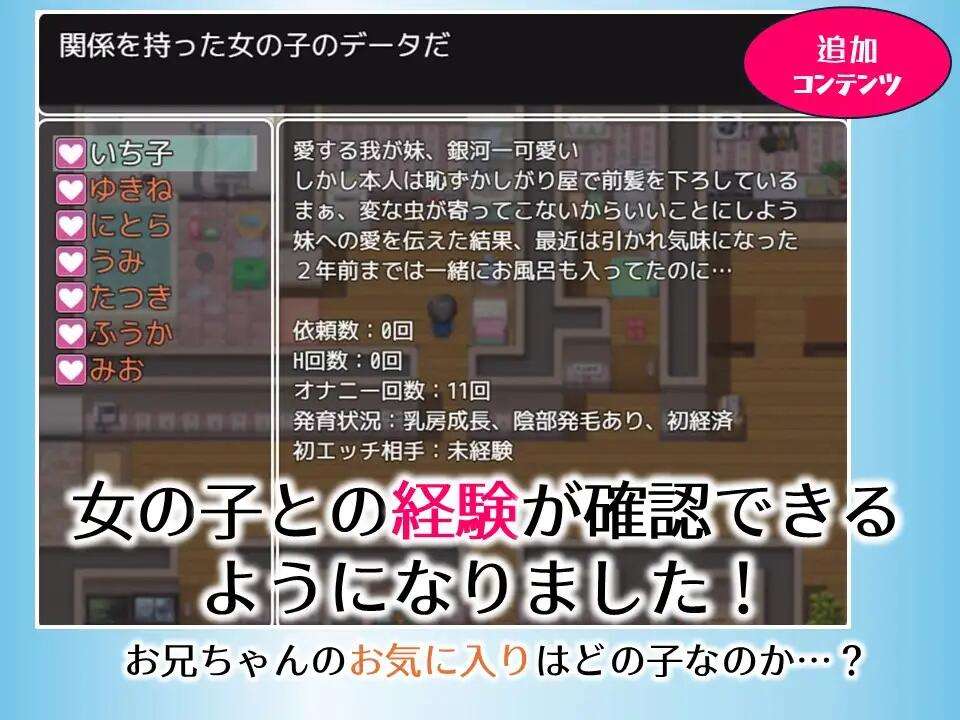 【RPG/AI汉化/PC】哥哥专用递送JSPlus お兄ちゃん専用デリバリーJSPlus【1.12G】-第6张图片-萌站 【RPG/AI汉化/PC】哥哥专用递送JSPlus お兄ちゃん専用デリバリーJSPlus【1.12G】-第6张图片-萌站