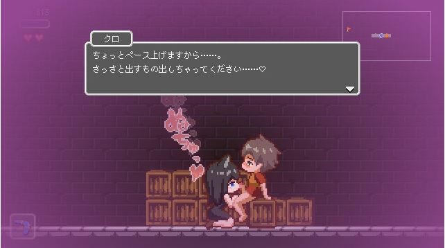 新作[动作ACT/像素/动态] 梦魔世界的迷惑人 夢魔世界の迷い人 – Lost in the World of Succubi 官中版 [PC+安卓-1.30G]-第2张图片-萌站