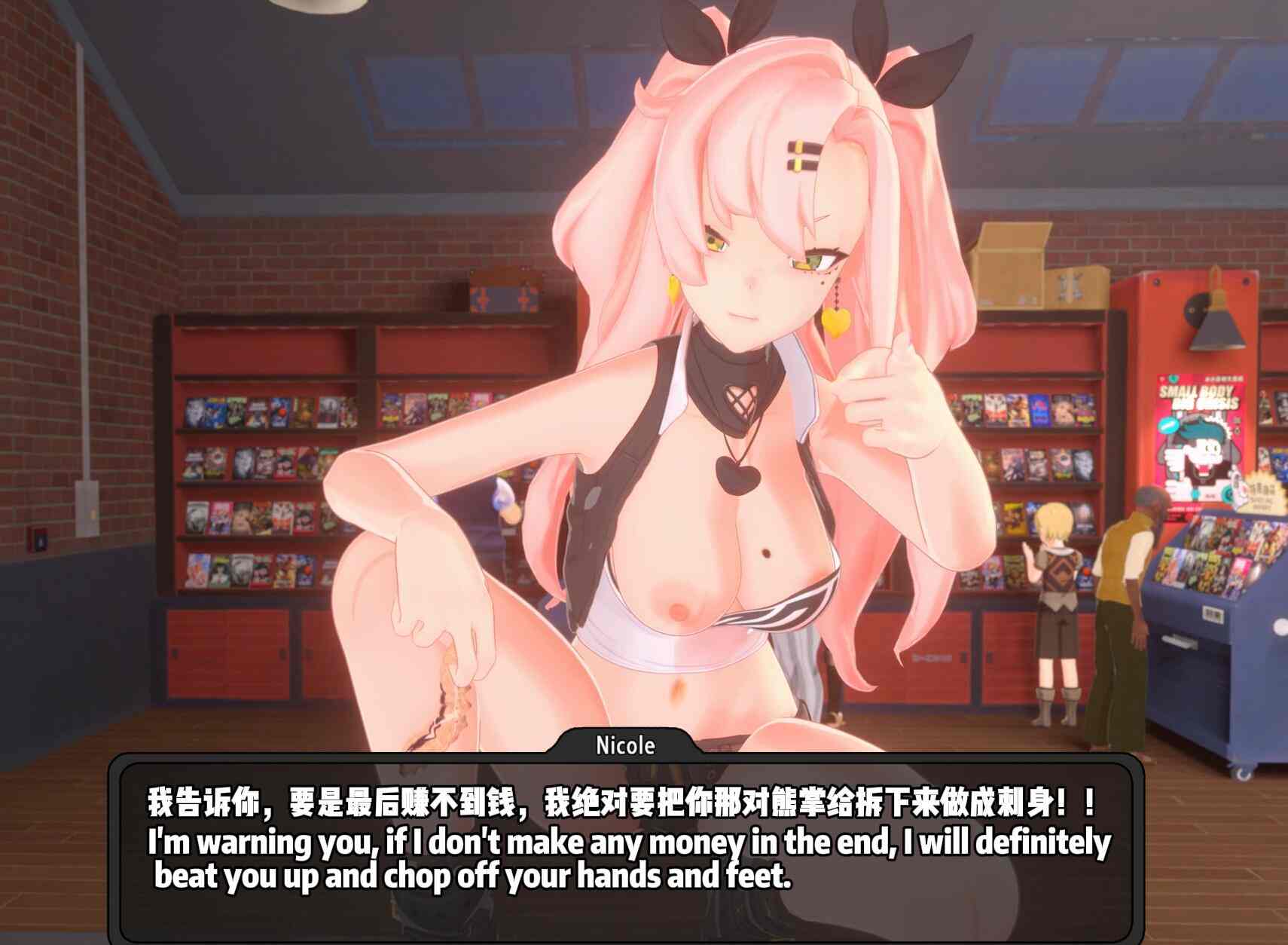 妮可虫类，很有意思-第2张图片-萌站