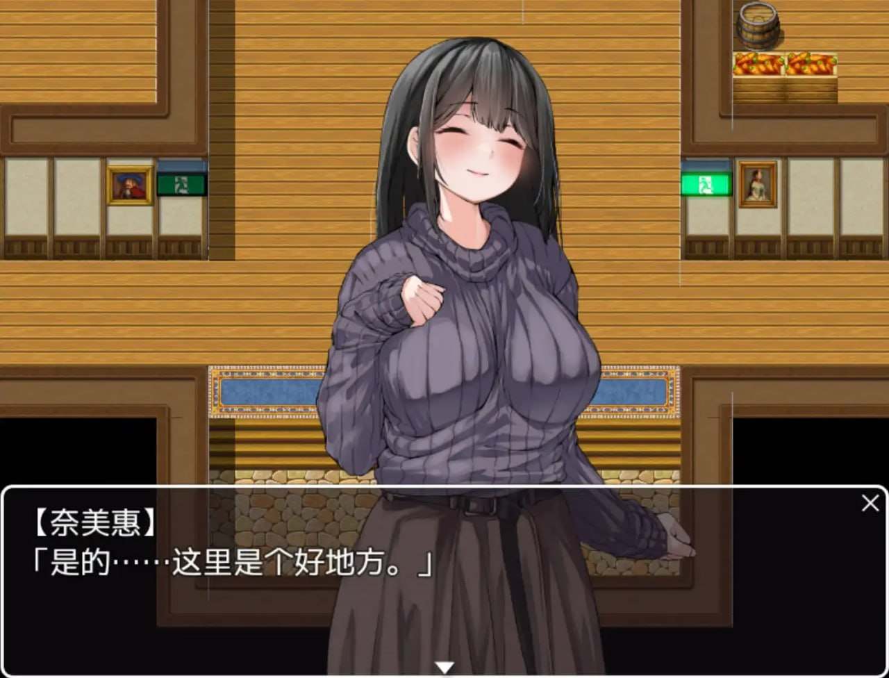 安卓/[RPG/汉化] 逃离民宿1.0 安卓-第2张图片-萌站
