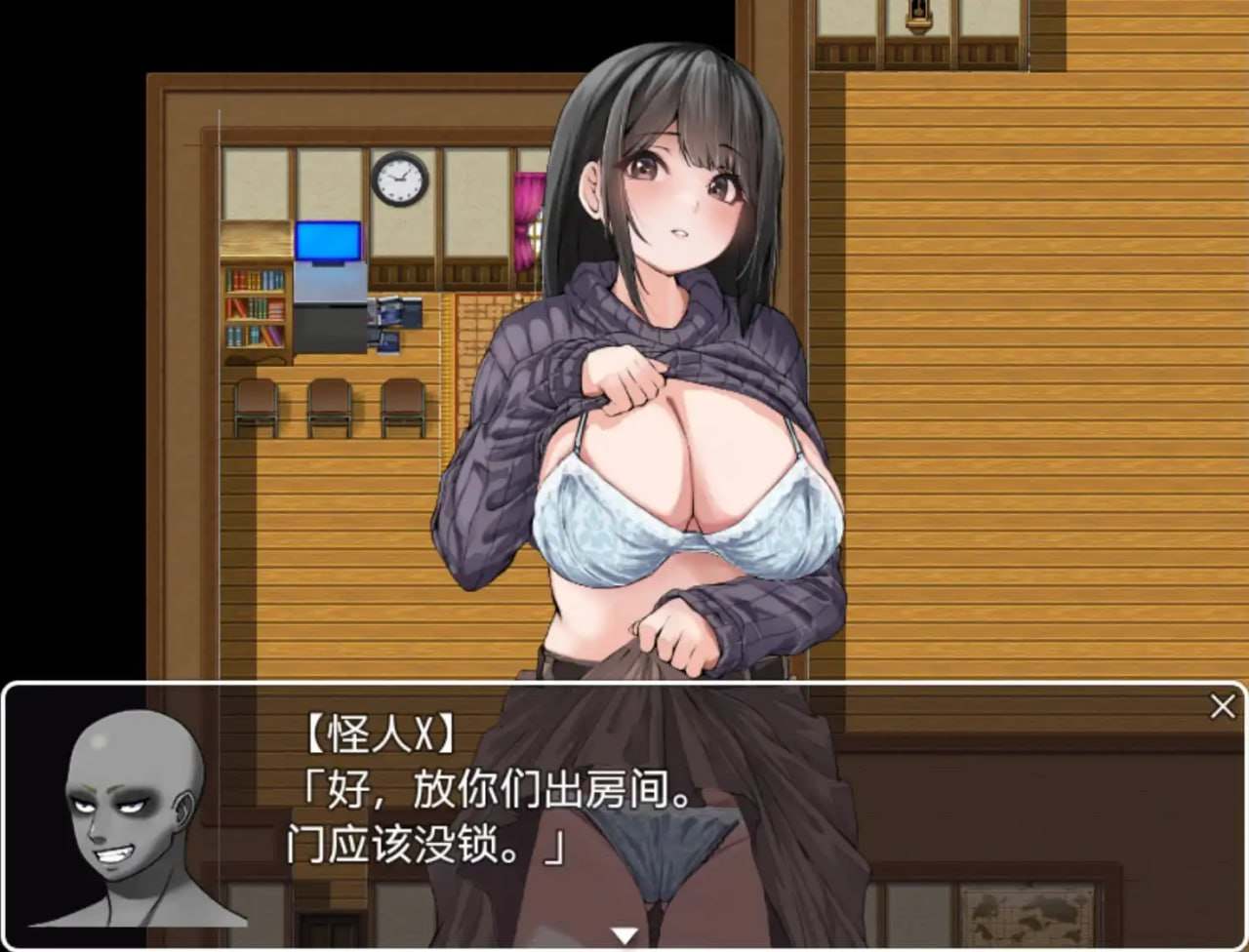 安卓/[RPG/汉化] 逃离民宿1.0 安卓-第3张图片-萌站