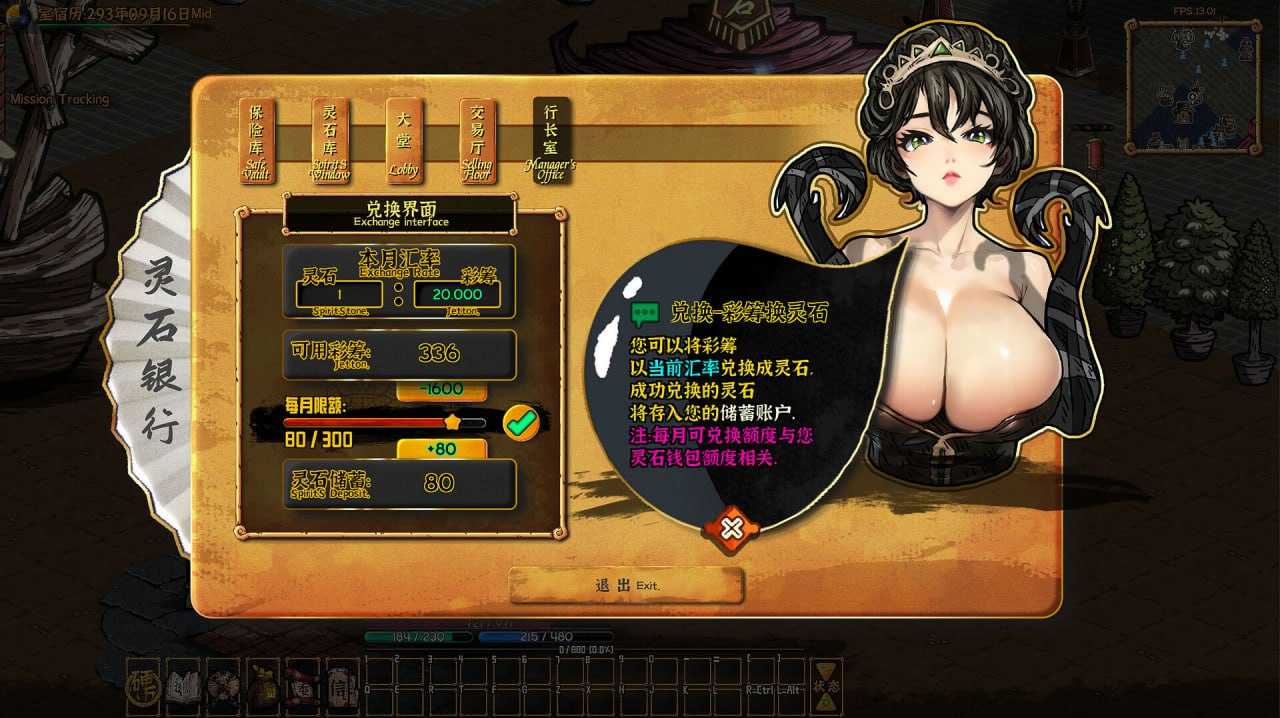 PC/RPG/#硬币与仙人掌  #Coins & Wishpalm 官方中文版