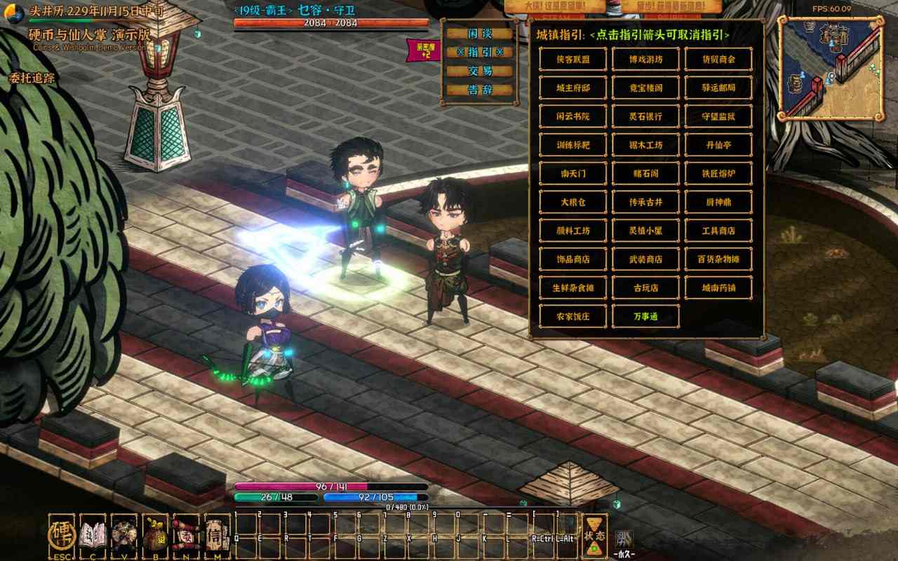 PC/RPG/#硬币与仙人掌  #Coins & Wishpalm 官方中文版-第2张图片-萌站
